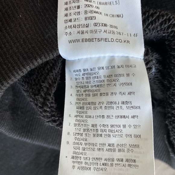 Ebbets Field Flannels Crewneck Sweatshirt Sz.S - Picture 6 of 6